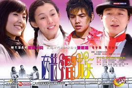 醋溜族在线观看,在线重温经典喜剧，笑料横生重温青春记忆  第2张