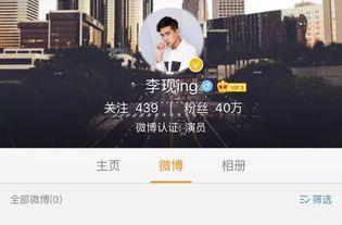 李现最新微博爆料,新作品即将来袭,惊喜连连引期待 第1张 李现最新微博爆料,新作品即将来袭,惊喜连连引期待 第1张