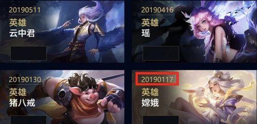 王者皮肤爆料最新中路,技能特效引期待 第1张 王者皮肤爆料最新中路,技能特效引期待 第1张